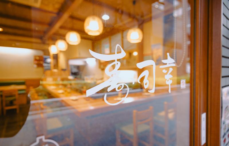 飲食店のシフト管理｜アルバイトの希望休もLINEで集約