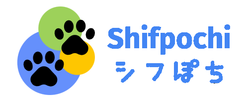 シフぽち